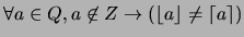 $\forall a \in Q, a \not \in Z \rightarrow (\lfloor a \rfloor \neq \lceil a \rceil)$