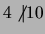 $4 \not \vert 10$