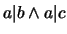 $a\vert b \wedge a\vert c$