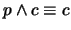 $p \wedge c \equiv c$