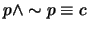 $p \wedge \sim p \equiv c$
