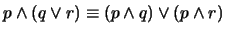 $p \wedge (q \vee r) \equiv (p \wedge q) \vee (p \wedge r)$