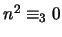 $n^2 \equiv_3 0$