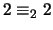 $2 \equiv_2 2$