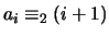 $a_i \equiv_2 (i+1)$