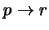 $p \rightarrow r$