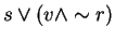 $s \vee (v \wedge \sim r)$
