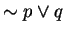 $\sim p \vee q$