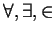 $ \forall, \exists, \in$