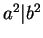 $a^2\vert b^2$