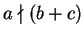 $ a \nmid (b+c)$