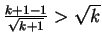 $ \frac{k+1-1}{\sqrt{k+1}} >\sqrt{k}$