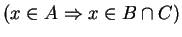 $ (x\in A \Rightarrow x\in B\cap C)$