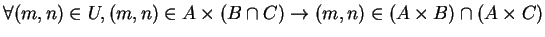 $ \forall (m,n) \in U, (m,n) \in A \times (B \cap C) \rightarrow (m,n) \in (A \times B) \cap (A \times C)$