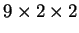 $ 9 \times 2 \times 2$