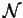 ${\mathcal{N}}$