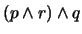 $(p \wedge r) \wedge q$