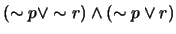 $(\sim p \vee \sim r) \wedge (\sim p \vee r)$