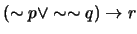 $(\sim p \vee \sim \sim q) \rightarrow r$