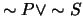 $\sim P \vee \sim S$