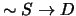 $\sim S \rightarrow D$