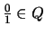 $\frac{0}{1} \in Q$