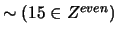 $\sim (15 \in Z^{even})$