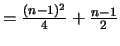 $= \frac{(n-1)^2}{4} + \frac{n-1}{2} $
