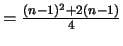 $= \frac{(n-1)^2 + 2(n-1)}{4} $