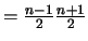 $= \frac{n-1}{2}\frac{n+1}{2}$