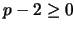 $p-2 \geq 0$