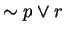 $\sim p \vee r$