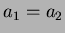 $a_1 = a_2$