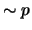 $\sim p$