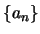 $\{a_n\}$