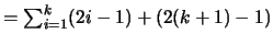 $ =\sum_{i = 1}^{k}(2i - 1) + (2(k + 1) - 1)$