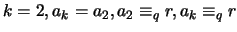 $k = 2, a_k = a_2, a_2 \equiv_q r, a_k \equiv_q r$