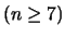 $(n \geq 7)$