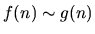 $f(n) \sim g(n)$