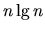 $n \lg n$