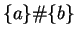 $ \{a\} \char93  \{b\}$