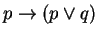 $ p \to (p \lor q)$