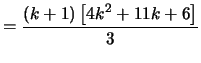 $\displaystyle = \frac{(k+1)\left[ 4k^2 + 11k + 6 \right]}{3}$
