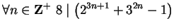 $ \displaystyle \forall n \in {\bf {Z}}^+ \ 8 \mid \left( 2^{3n+1} + 3^{2n} - 1 \right)$