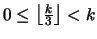 $ 0 \leq \left\lfloor \frac{k}{3} \right\rfloor < k$