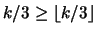 $ k/3 \geq \left\lfloor k/3 \right\rfloor $