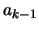 $ a_{k-1}$
