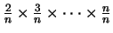 $ \frac{2}{n} \times \frac{3}{n} \times \cdot\cdot\cdot \times \frac{n}{n}$
