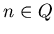 $n \in Q$
