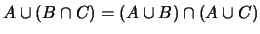 $A \cup (B \cap C) = (A \cup B) \cap (A \cup C)$